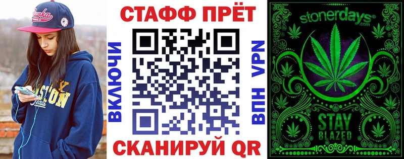 Купить наркотики цена Мончегорск А ПВП  ГАШ  Канабис 