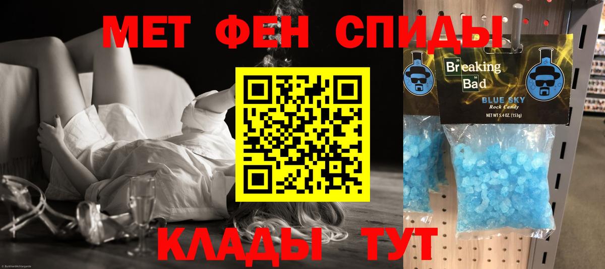 гидра сайт  АМФ Розовый  Вход с VPN  Мончегорск  Amphetamine 
