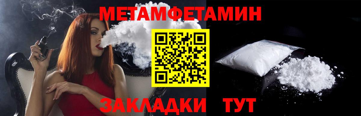 Amphetamine Premium Мончегорск