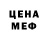 Amphetamine Premium olero