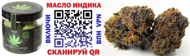 Cannafood марихуана  Мончегорск 