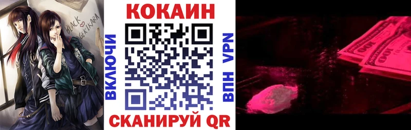 COCAIN Columbia  ссылка на мегу ссылки  Мончегорск 