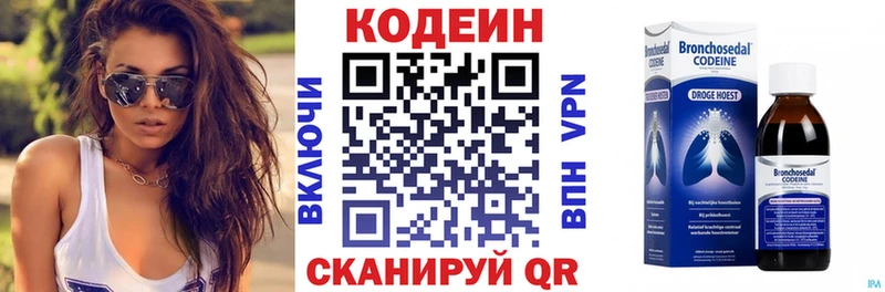 Кодеиновый сироп Lean напиток Lean (лин)  mega ссылка  Мончегорск 