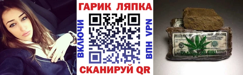 ГАШИШ хэш  Мончегорск 