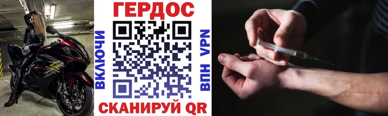 дарк нет как зайти  Мончегорск  Героин Heroin 