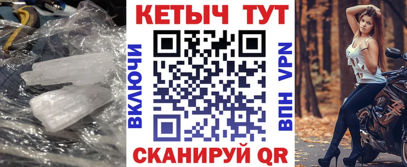 darknet состав  Мончегорск  КЕТАМИН VHQ 