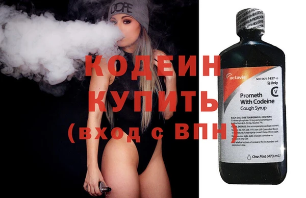 эйфоретик Верея