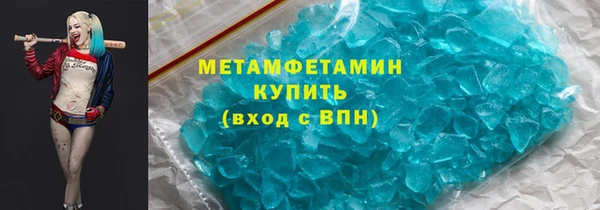 дистиллят марихуана Верхний Тагил