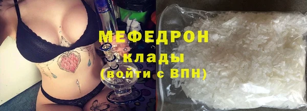 марки nbome Волоколамск