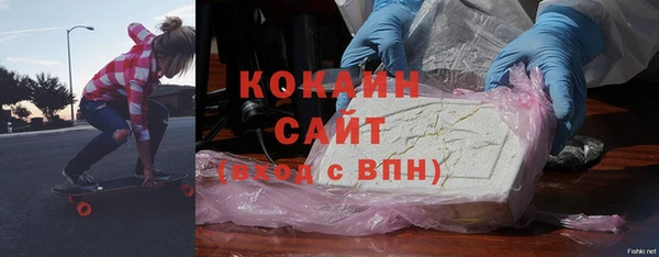 мяу мяу мука Волосово