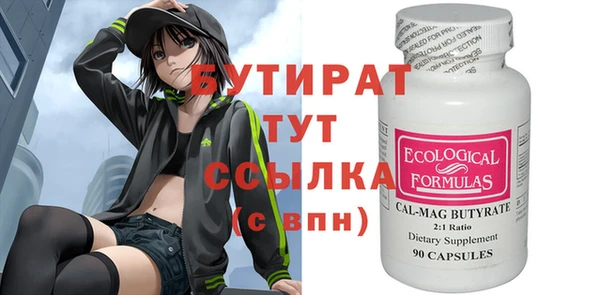 spice Володарск