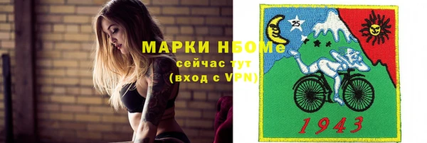 амфетамин Верхнеуральск