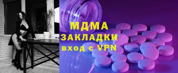 мяу мяу мука Волосово