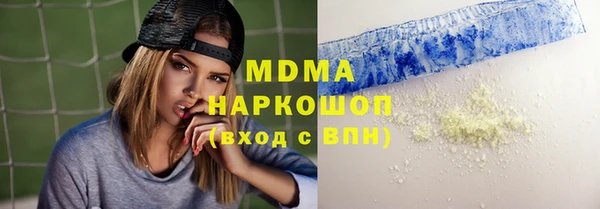 амфетамин Верхнеуральск