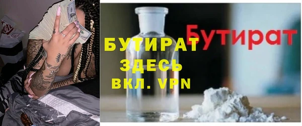 амфетамин Верхнеуральск