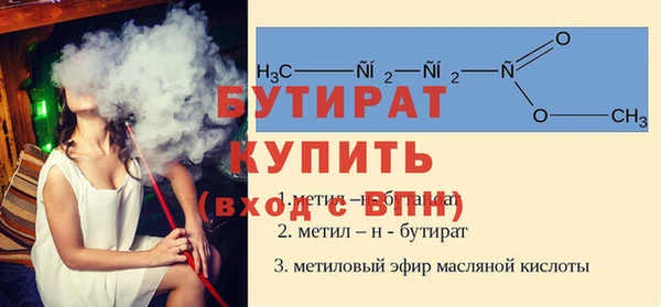 эйфоретик Верея