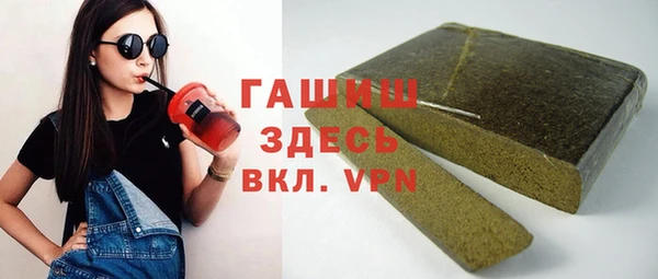 мяу мяу мука Волосово