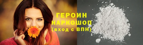 spice Володарск