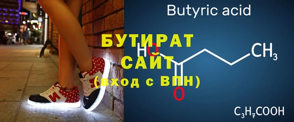 эйфоретик Верея
