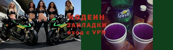 амфетамин Верхнеуральск