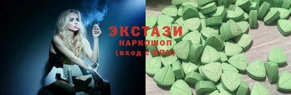 амфетамин Верхнеуральск