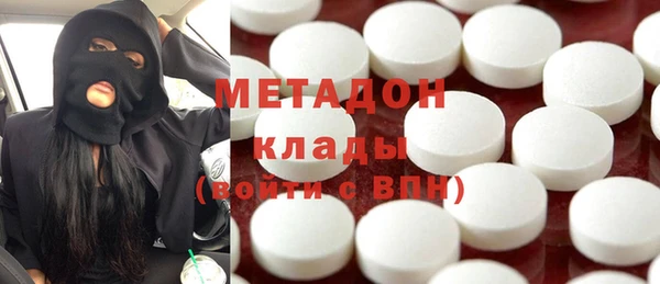 марки nbome Волоколамск