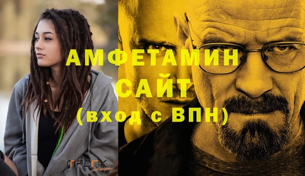 эйфоретик Верея