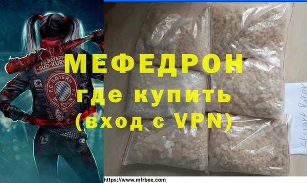 амфетамин Верхнеуральск