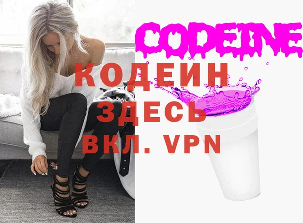 амфетамин Верхнеуральск