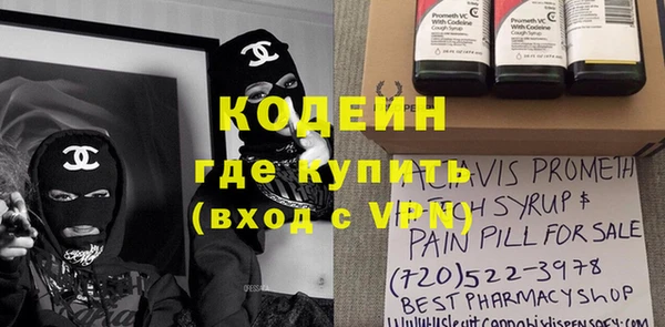 марки nbome Волоколамск