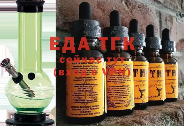 эйфоретик Верея