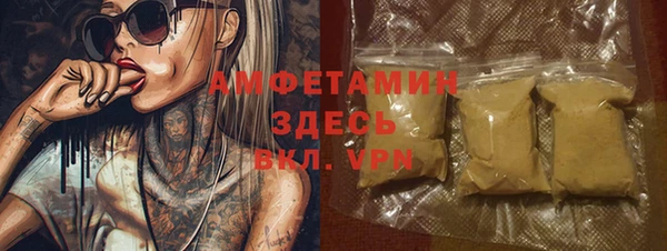гашик Краснотурьинск