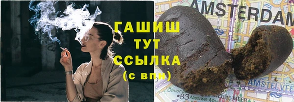 эйфоретик Верея