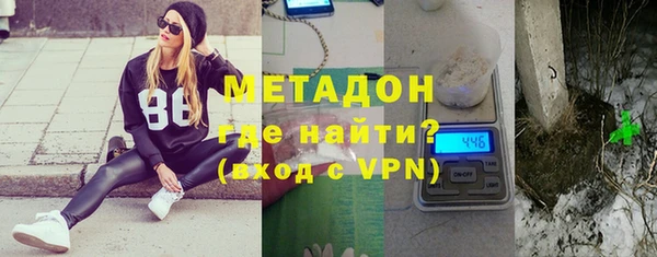 амфетамин Верхнеуральск