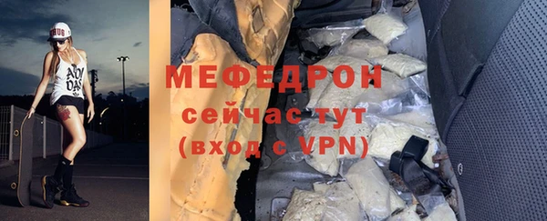 эйфоретик Верея