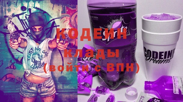 эйфоретик Верея