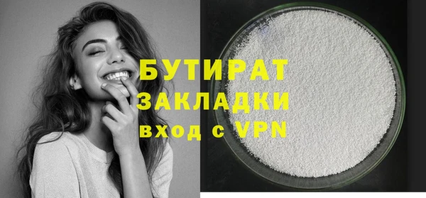 трава Краснослободск