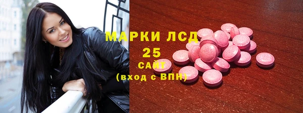 амфетамин Верхнеуральск