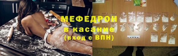 марки nbome Волоколамск