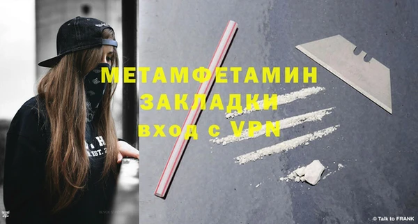 дистиллят марихуана Верхний Тагил