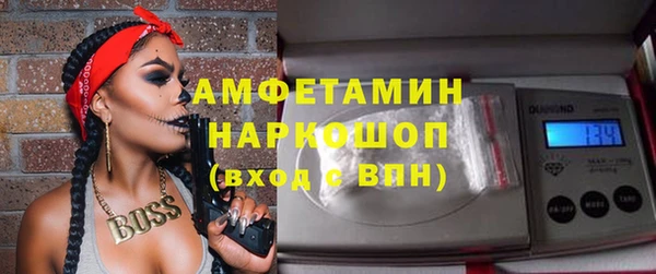 амфетамин Верхнеуральск