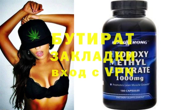 дистиллят марихуана Верхний Тагил