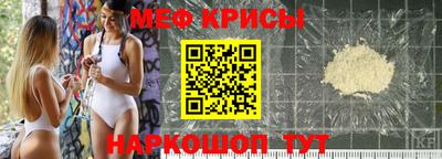 бошки Гуково