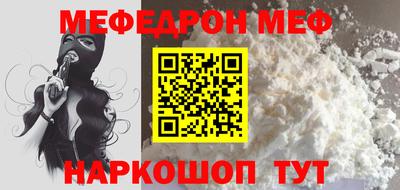 прущая мука Гулькевичи