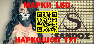 бошки Гуково
