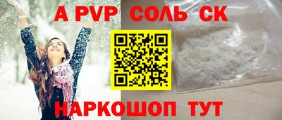 ешки Гудермес