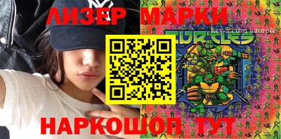 бошки Гуково