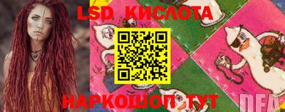 бошки Гуково