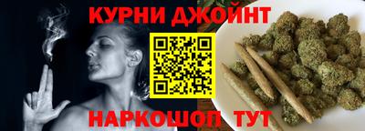 бошки Гуково
