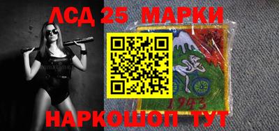 бошки Гуково